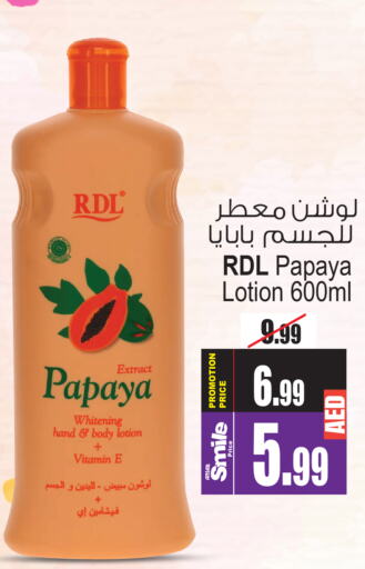 RDL Body Lotion & Cream  in أنصار مول in الإمارات العربية المتحدة , الامارات - الشارقة / عجمان