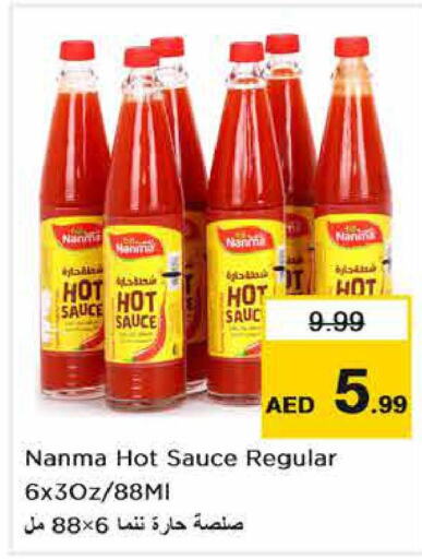 NANMA Hot Sauce  in نستو هايبرماركت in الإمارات العربية المتحدة , الامارات - ٱلْفُجَيْرَة‎