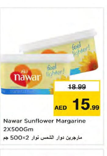 NAWAR   in نستو هايبرماركت in الإمارات العربية المتحدة , الامارات - الشارقة / عجمان