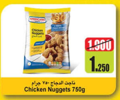 AMERICANA Chicken Nuggets  in Carrefour in Kuwait - Ahmadi Governorate