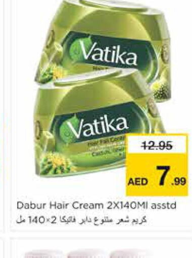 DABUR Hair Cream  in نستو هايبرماركت in الإمارات العربية المتحدة , الامارات - الشارقة / عجمان