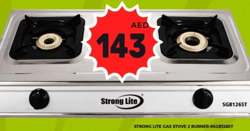 gas stove  in كيرالا هايبرماركت in الإمارات العربية المتحدة , الامارات - رَأْس ٱلْخَيْمَة