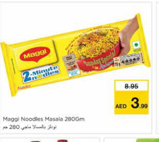 MAGGI Noodles  in نستو هايبرماركت in الإمارات العربية المتحدة , الامارات - الشارقة / عجمان