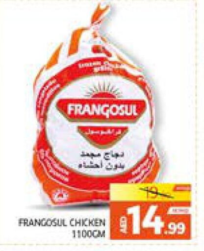 FRANGOSUL Frozen Whole Chicken  in الامارات السبع سوبر ماركت in الإمارات العربية المتحدة , الامارات - أبو ظبي