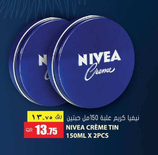Nivea Face cream  in Grand Hypermarket in Qatar - Al Daayen