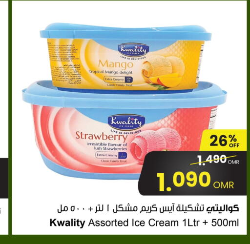 VASELINE Body Lotion & Cream  in مركز سلطان in عُمان - صلالة