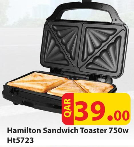 HAMILTON Toaster  in مجموعة ريجنسي in قطر - أم صلال