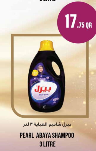 PEARL Abaya Shampoo  in Monoprix in Qatar - Al Rayyan