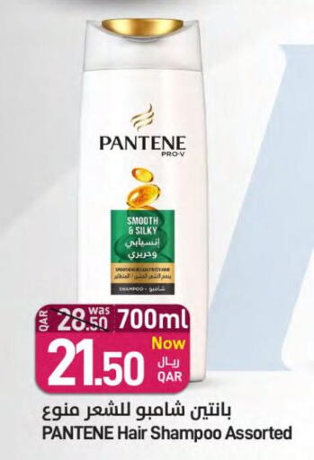 PANTENE Shampoo / Conditioner  in ســبــار in قطر - الضعاين