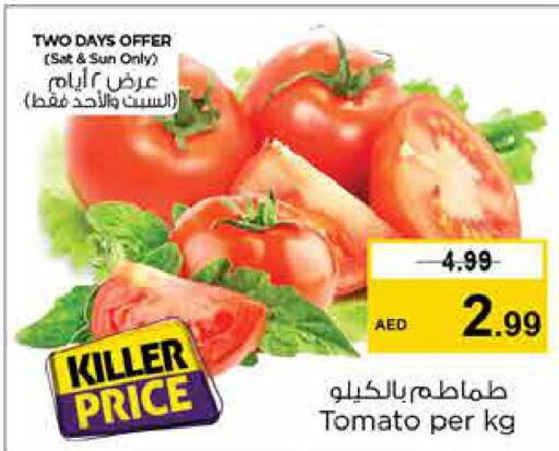  Tomato  in Nesto Hypermarket in UAE - Dubai