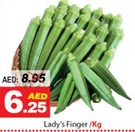  Lady's finger  in ديزرت فريش ماركت in الإمارات العربية المتحدة , الامارات - أبو ظبي