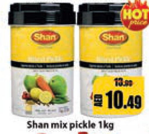 SHAN Pickle  in Leptis Hypermarket  in UAE - Ras al Khaimah