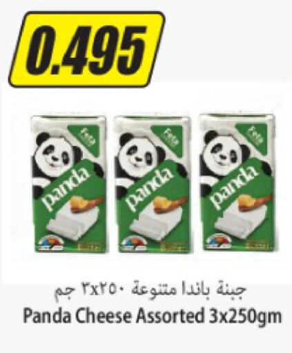 PANDA   in Locost Supermarket in Kuwait - Kuwait City