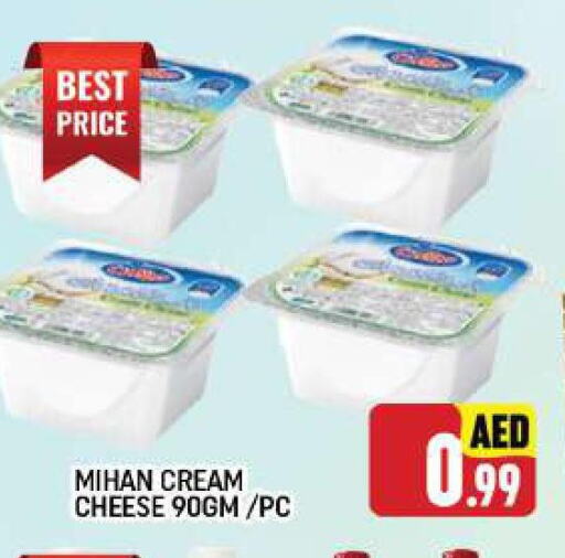  Cream Cheese  in سي. ام. هايبرماركت in الإمارات العربية المتحدة , الامارات - أبو ظبي