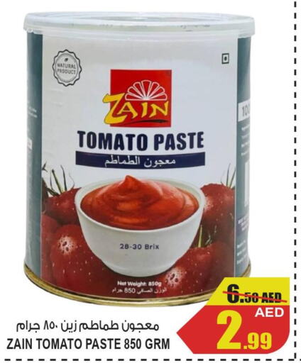 Tomato Paste  in جفت مارت - عجمان in الإمارات العربية المتحدة , الامارات - الشارقة / عجمان