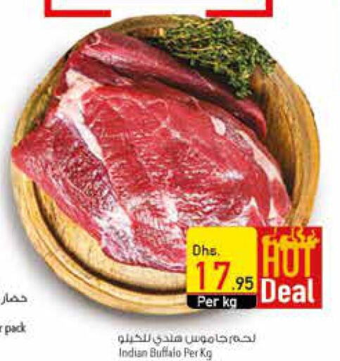  Buffalo  in Safeer Hyper Markets in UAE - Fujairah