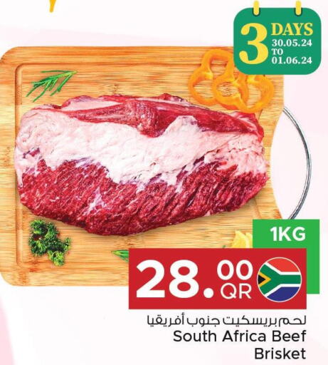  Beef  in مركز التموين العائلي in قطر - الدوحة