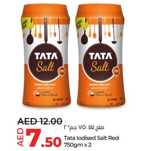  Salt  in Lulu Hypermarket in UAE - Fujairah