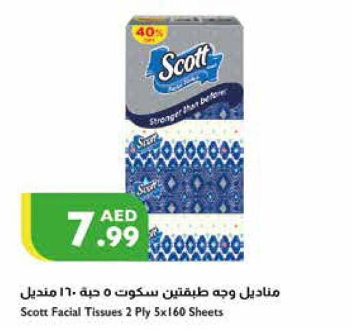 HIMALAYA Face Wash  in Istanbul Supermarket in UAE - Al Ain