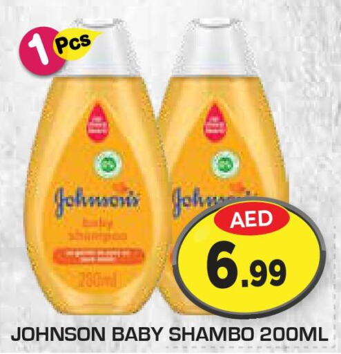 JOHNSONS   in Fresh Spike Supermarket in UAE - Dubai