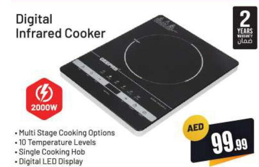  Infrared Cooker  in بيج مارت in الإمارات العربية المتحدة , الامارات - أبو ظبي