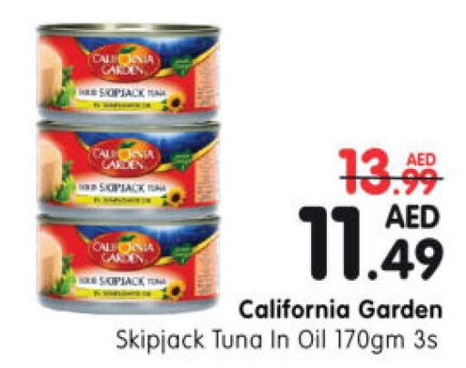 CALIFORNIA GARDEN Tuna - Canned  in هايبر ماركت المدينة in الإمارات العربية المتحدة , الامارات - أبو ظبي