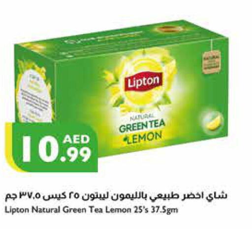 Lipton Tea Bags  in Istanbul Supermarket in UAE - Abu Dhabi