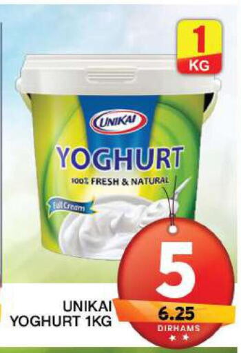 UNIKAI Yoghurt  in جراند هايبر ماركت in الإمارات العربية المتحدة , الامارات - دبي