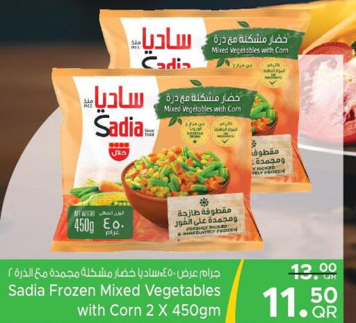 SADIA   in Family Food Centre in Qatar - Al-Shahaniya