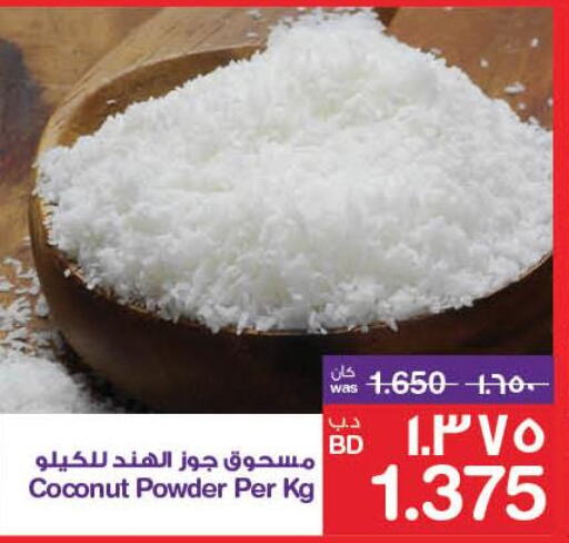  Coconut Powder  in MegaMart & Macro Mart  in Bahrain