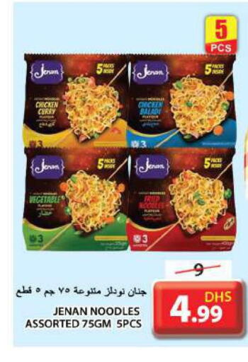 JENAN Noodles  in Grand Hyper Market in UAE - Sharjah / Ajman