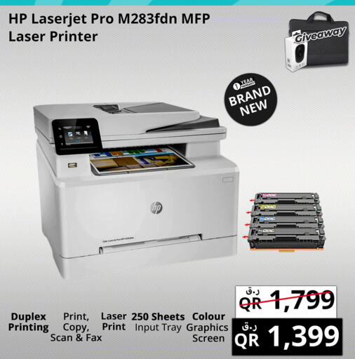 HP Laser Printer  in Prestige Computers in Qatar - Al Wakra