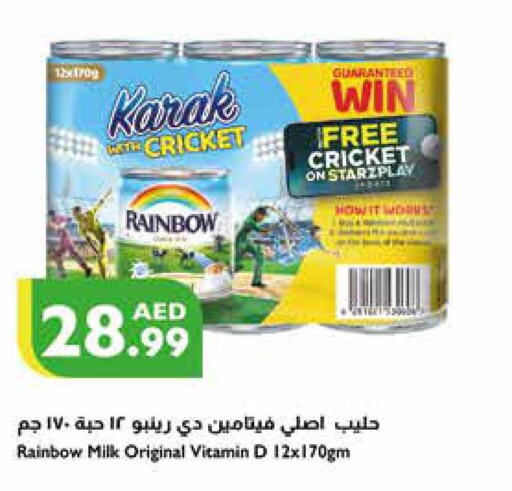 RAINBOW   in Istanbul Supermarket in UAE - Al Ain