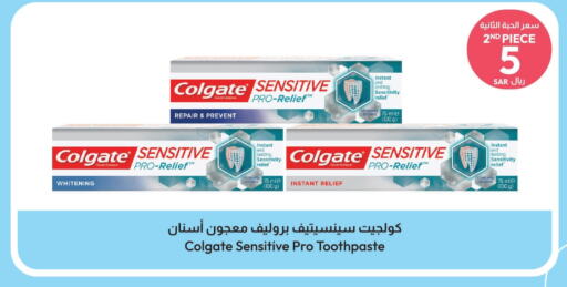 COLGATE Toothpaste  in United Pharmacies in KSA, Saudi Arabia, Saudi - Ta'if