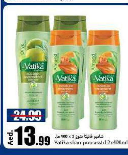 VATIKA Shampoo / Conditioner  in  روابي ماركت عجمان in الإمارات العربية المتحدة , الامارات - الشارقة / عجمان