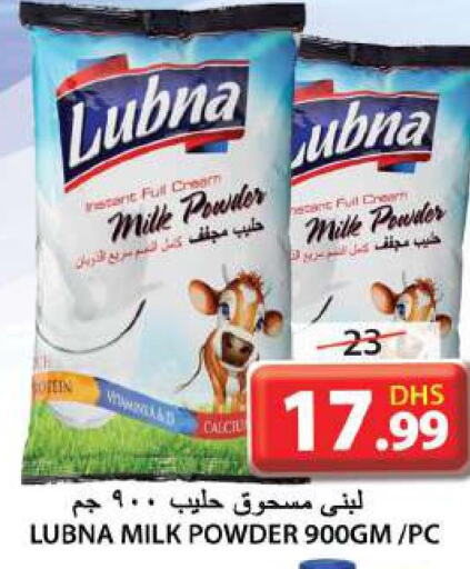  Milk Powder  in جراند هايبر ماركت in الإمارات العربية المتحدة , الامارات - الشارقة / عجمان