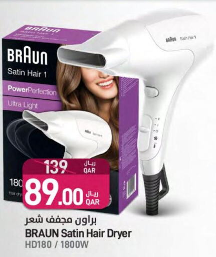 BRAUN Hair Appliances  in SPAR in Qatar - Umm Salal