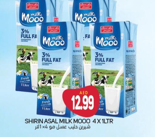  Flavoured Milk  in سوق المبارك هايبرماركت in الإمارات العربية المتحدة , الامارات - الشارقة / عجمان