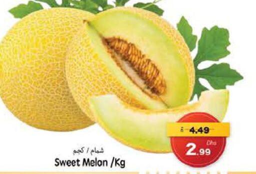  Sweet melon  in مجموعة باسونس in الإمارات العربية المتحدة , الامارات - ٱلْفُجَيْرَة‎