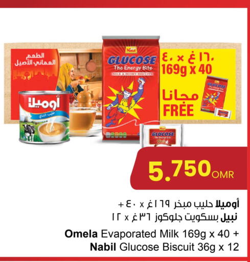 LUNA Evaporated Milk  in مركز سلطان in عُمان - صُحار‎