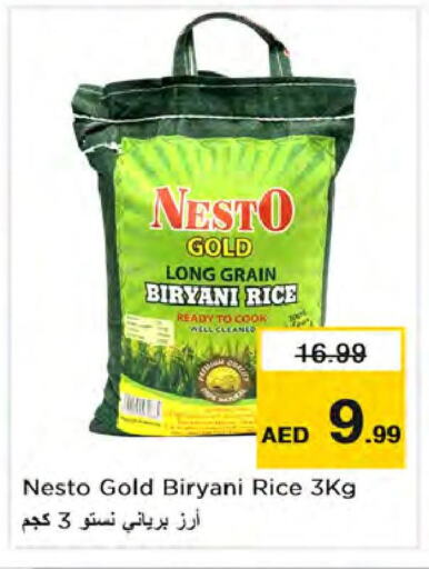  Basmati / Biryani Rice  in نستو هايبرماركت in الإمارات العربية المتحدة , الامارات - الشارقة / عجمان