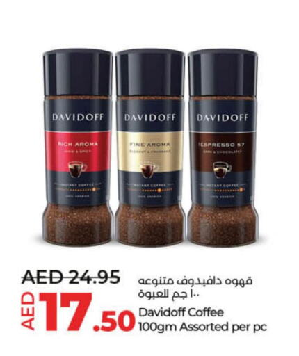 DAVIDOFF Coffee  in لولو هايبرماركت in الإمارات العربية المتحدة , الامارات - الشارقة / عجمان