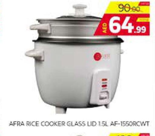 AFRA Rice Cooker  in الامارات السبع سوبر ماركت in الإمارات العربية المتحدة , الامارات - أبو ظبي