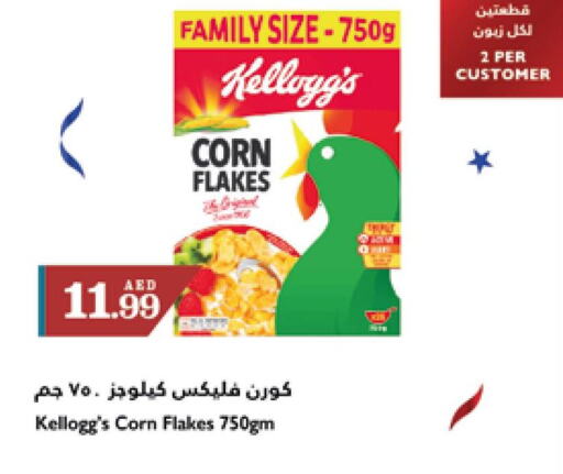 KELLOGGS Corn Flakes  in تروليز سوبرماركت in الإمارات العربية المتحدة , الامارات - الشارقة / عجمان