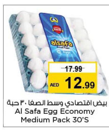 AL SAFA   in Nesto Hypermarket in UAE - Ras al Khaimah