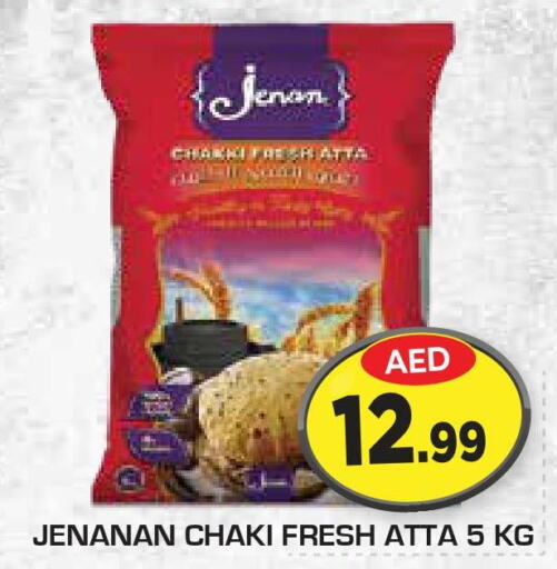 JENAN Atta  in Fresh Spike Supermarket in UAE - Dubai