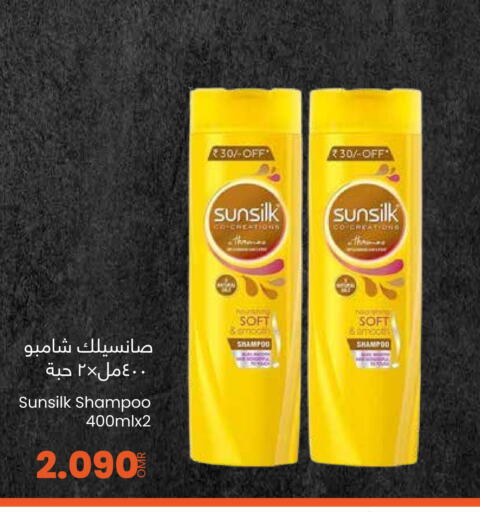 SUNSILK Shampoo / Conditioner  in Sultan Center  in Oman - Sohar
