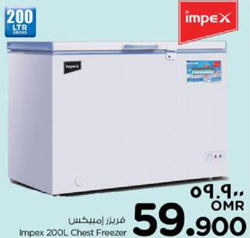 IMPEX Freezer  in نستو هايبر ماركت in عُمان - صلالة