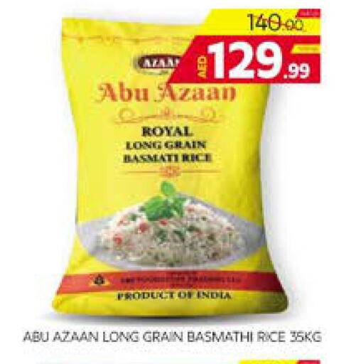  Basmati / Biryani Rice  in الامارات السبع سوبر ماركت in الإمارات العربية المتحدة , الامارات - أبو ظبي