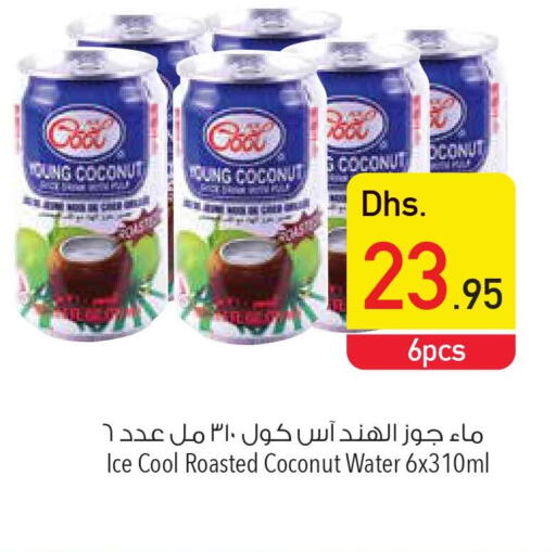  Coconut Oil  in Safeer Hyper Markets in UAE - Ras al Khaimah